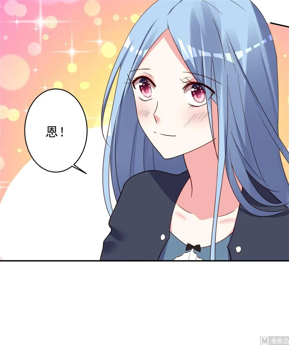 第285话 第15页
