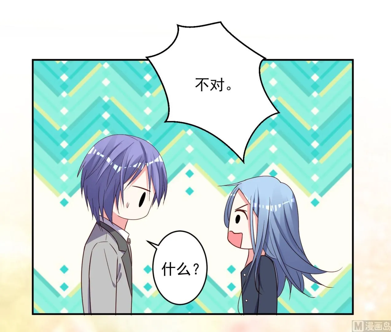 第285话 第16页