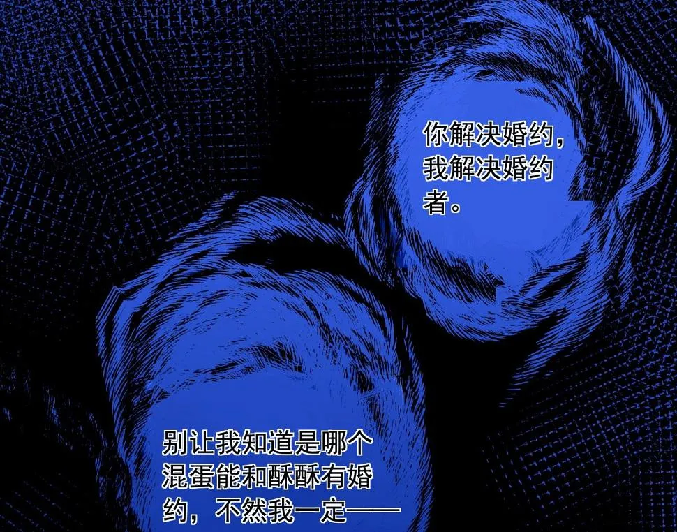 第285话 第19页