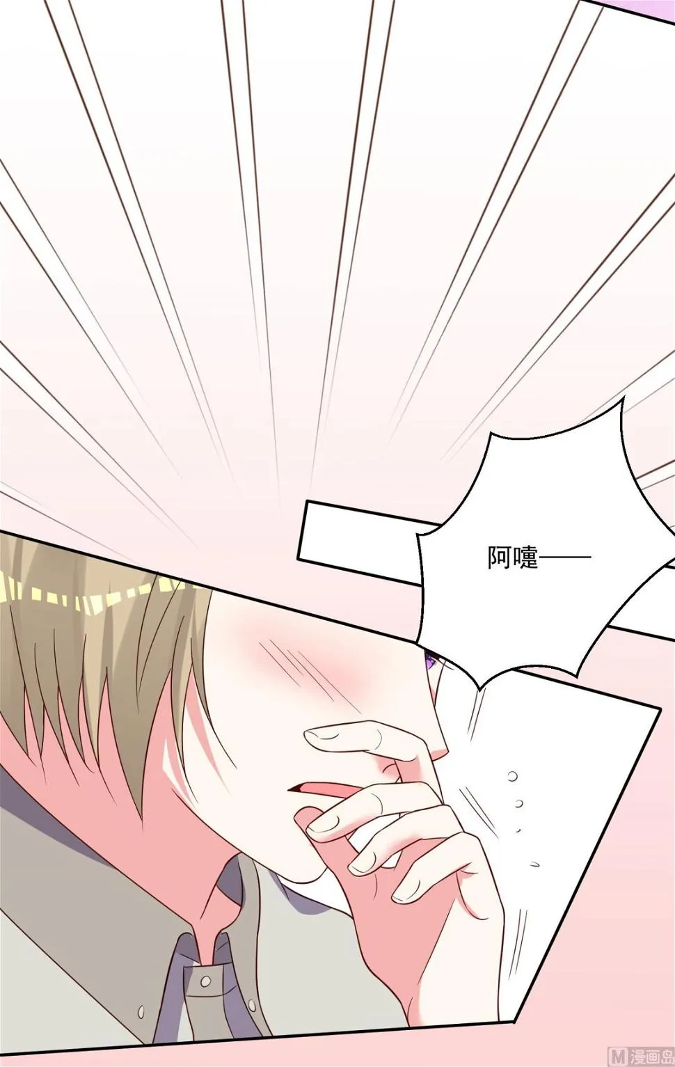 第285话 第22页