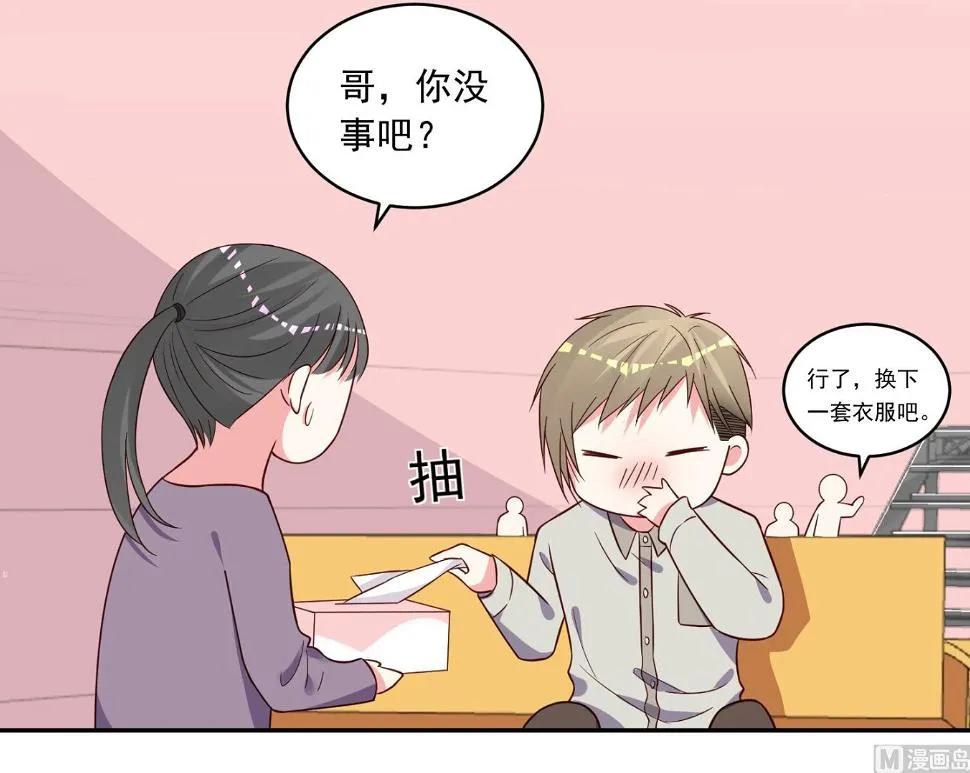 第285话 第23页