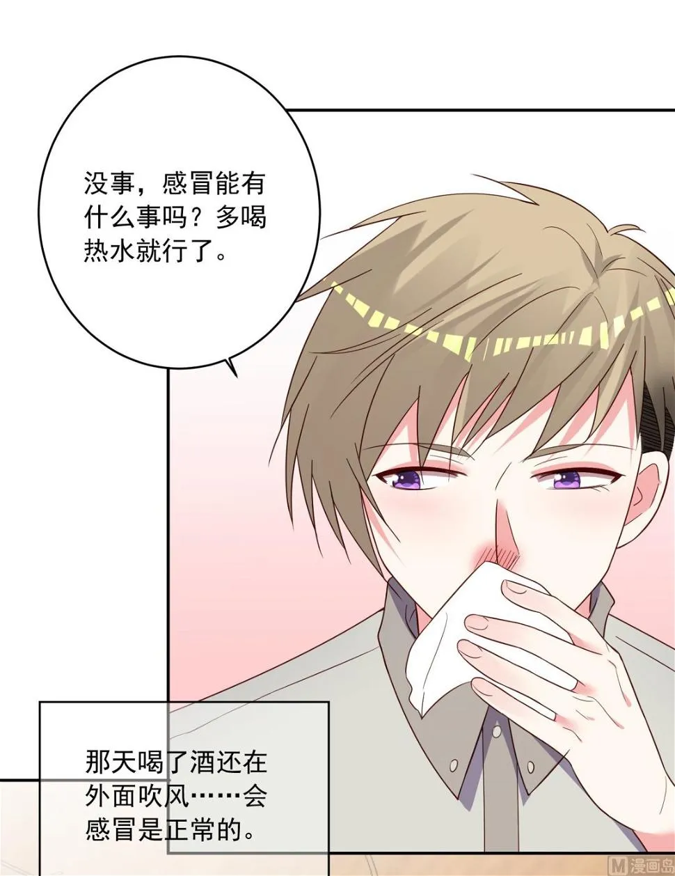 第285话 第24页