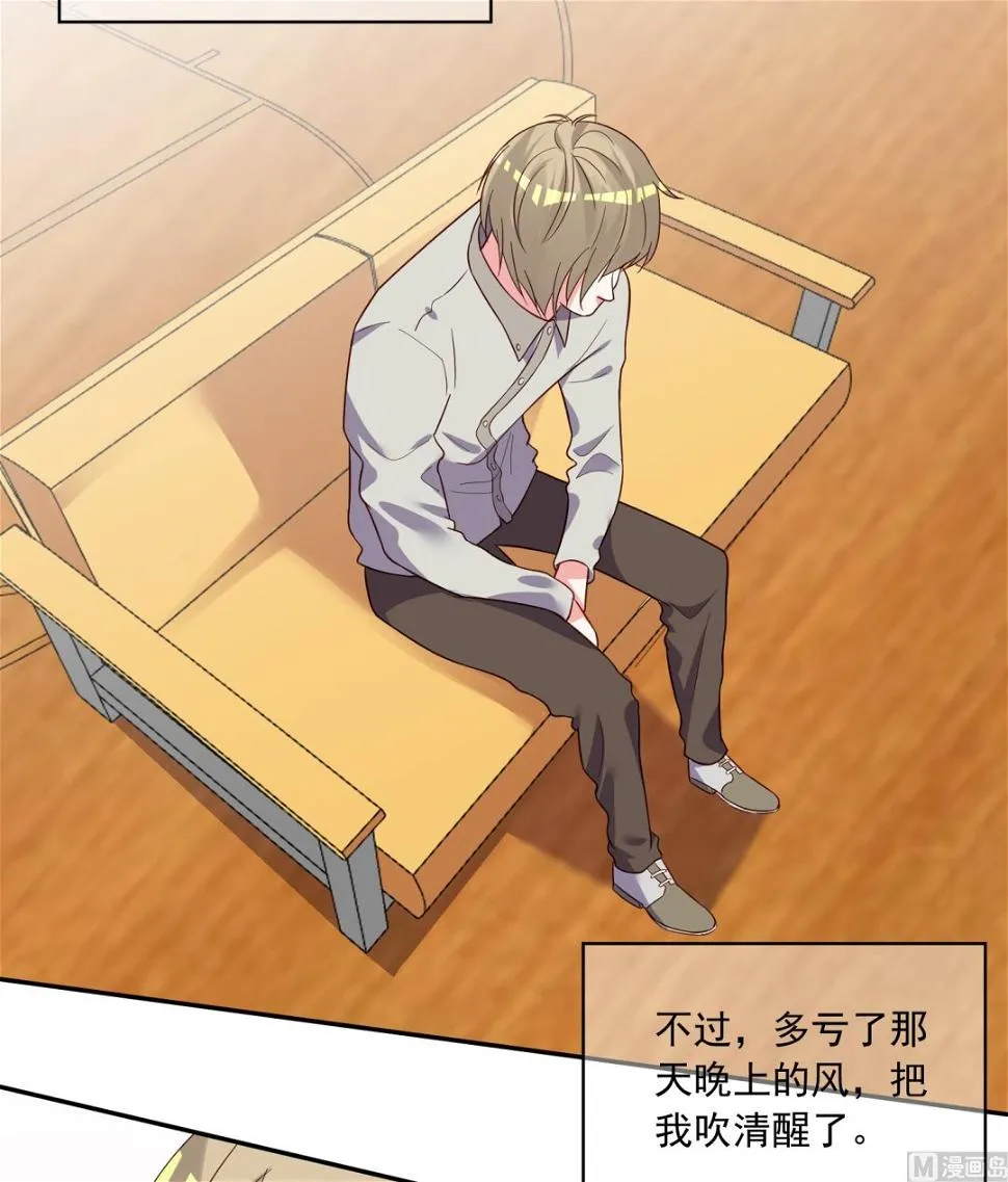 第285话 第25页