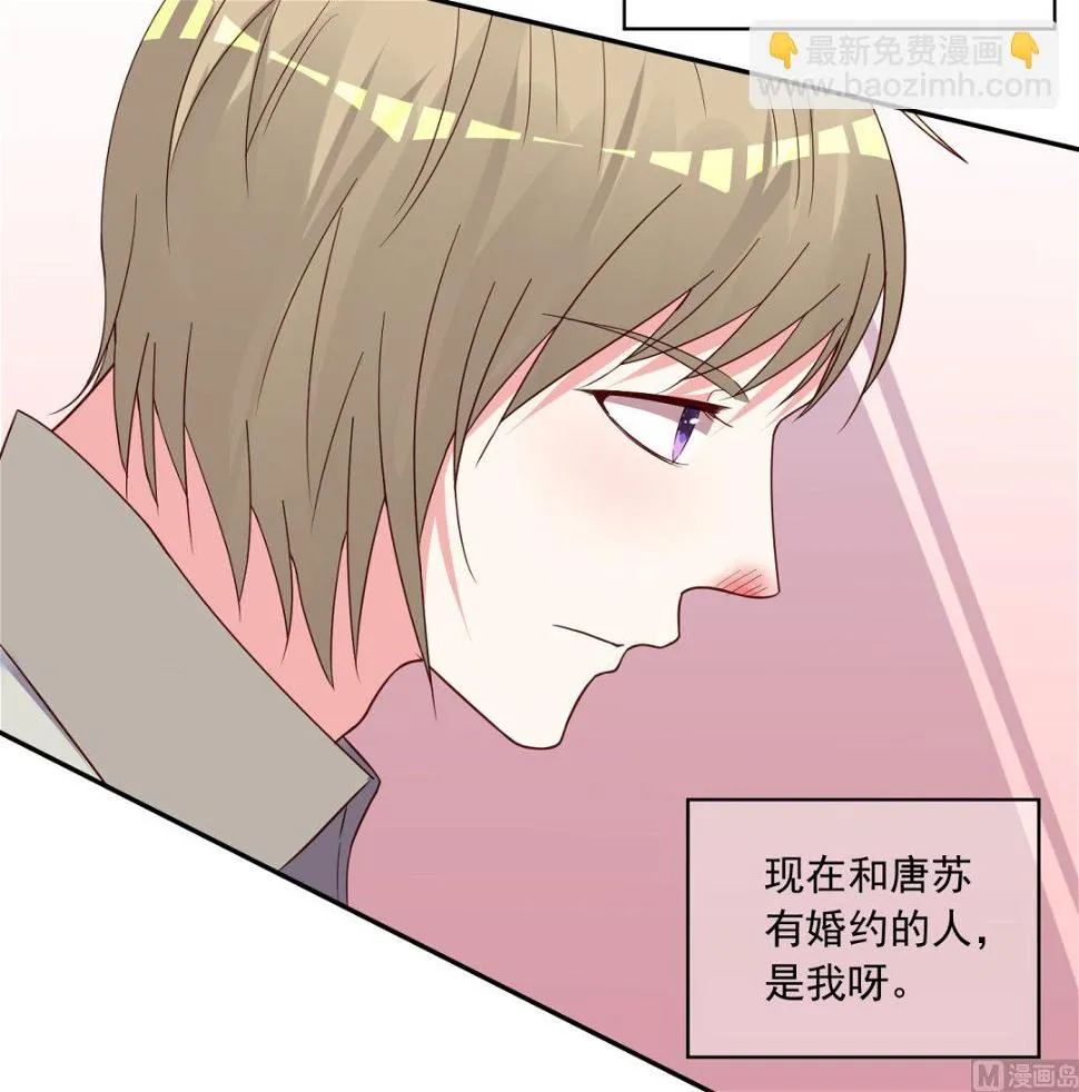 第285话 第26页