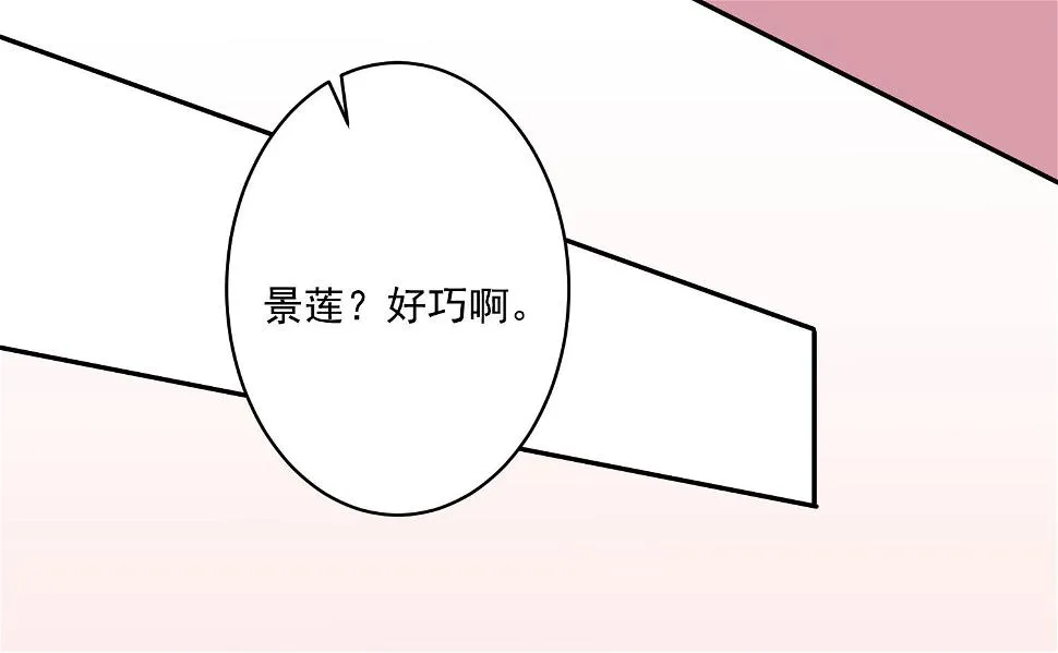 第285话 第27页