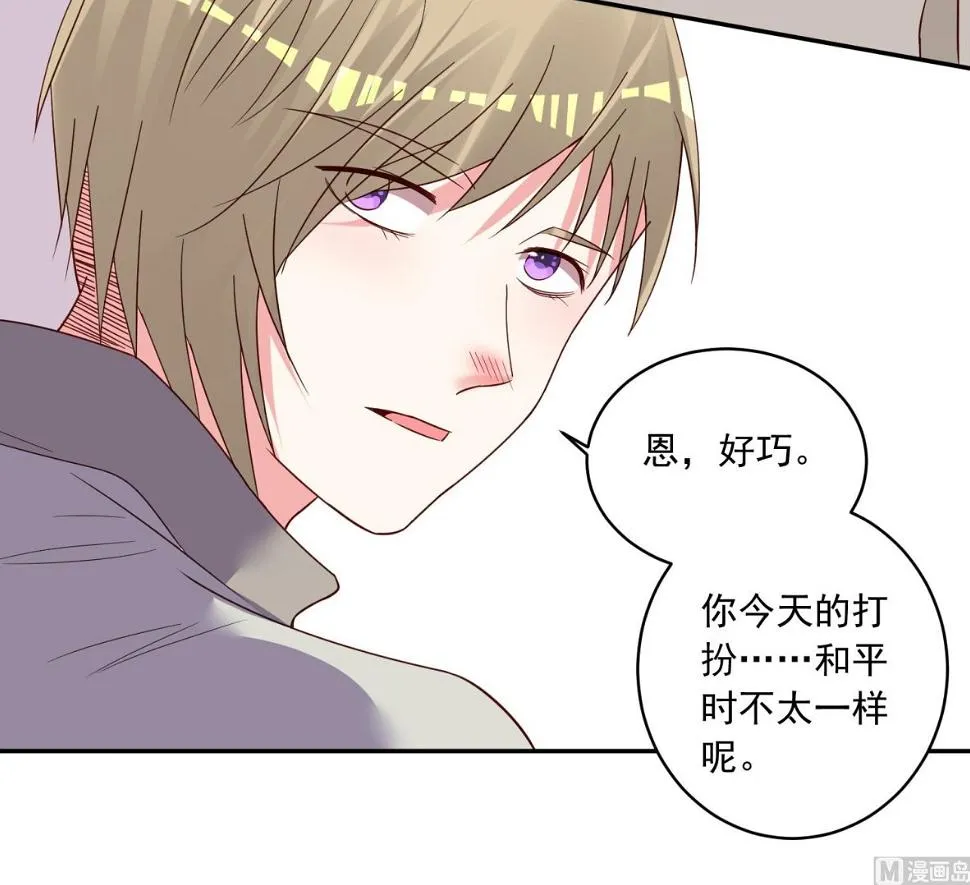 第285话 第30页