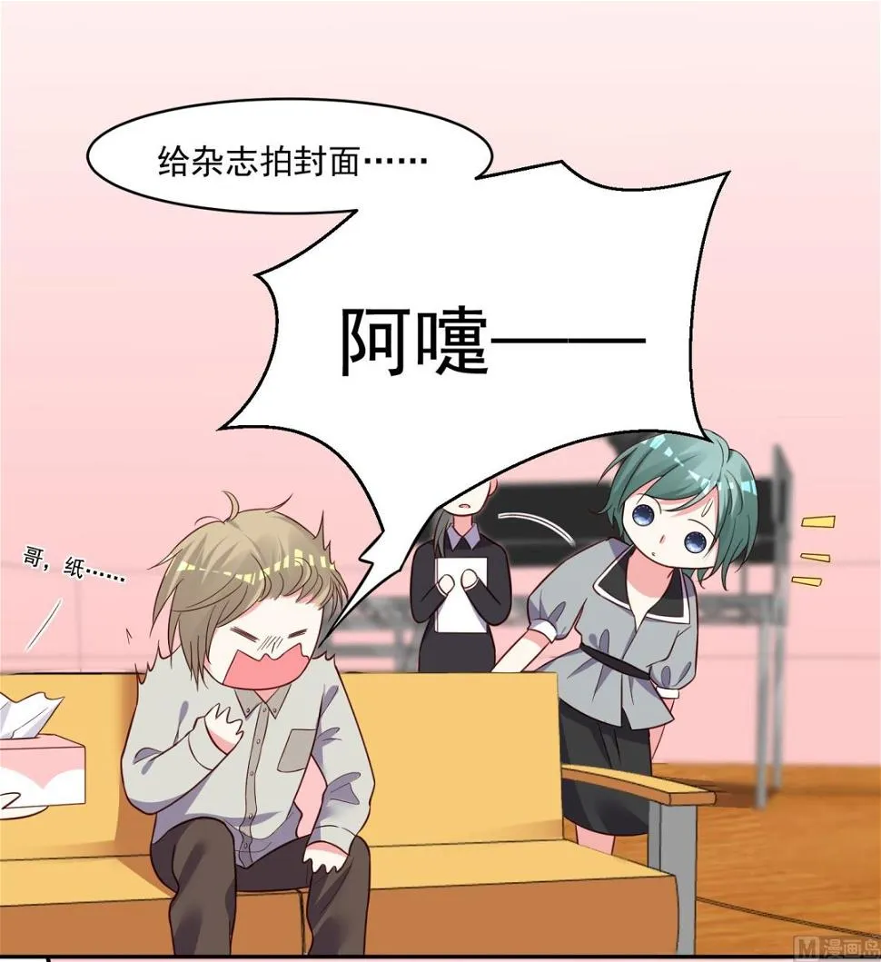 第285话 第33页