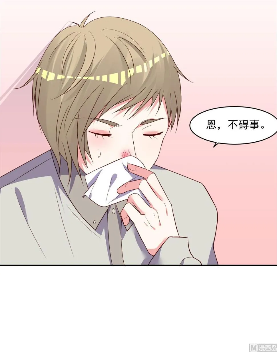 第285话 第35页