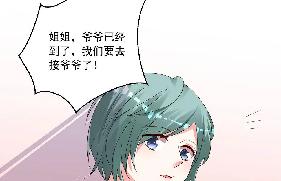 第285话 第37页