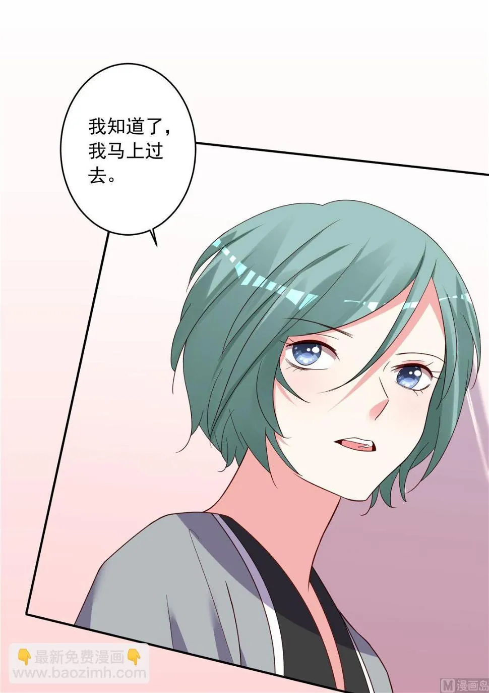第286话 第2页