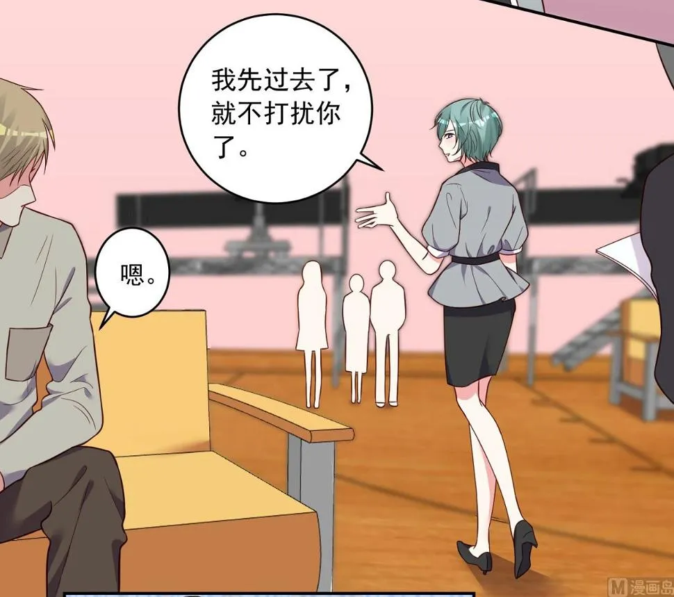 第286话 第3页