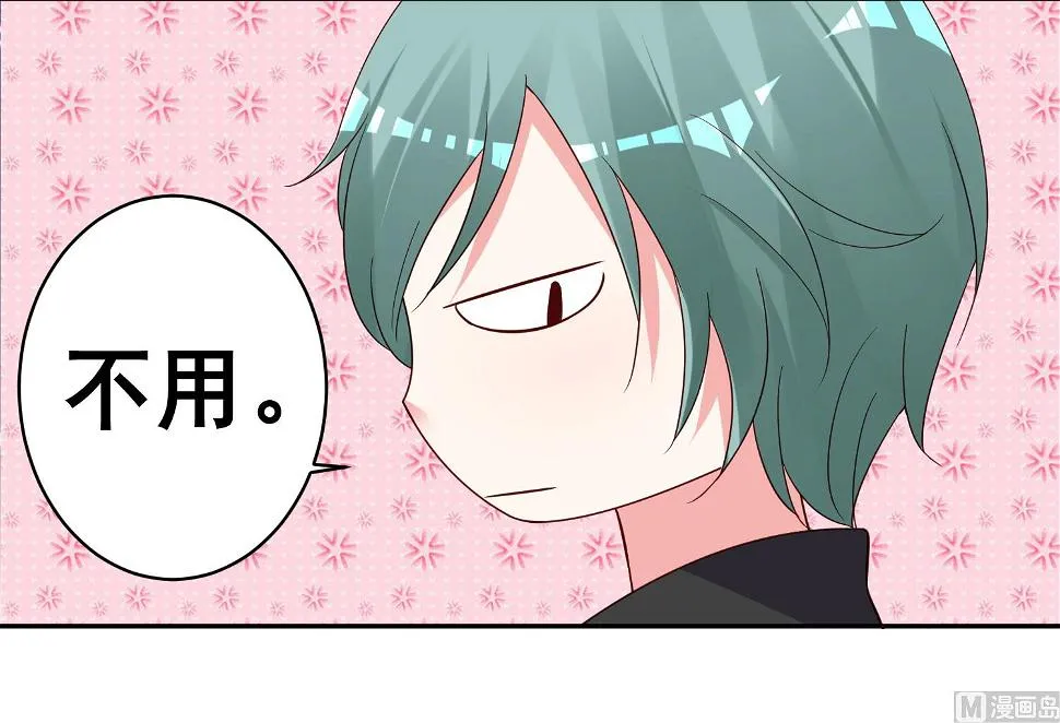 第286话 第6页