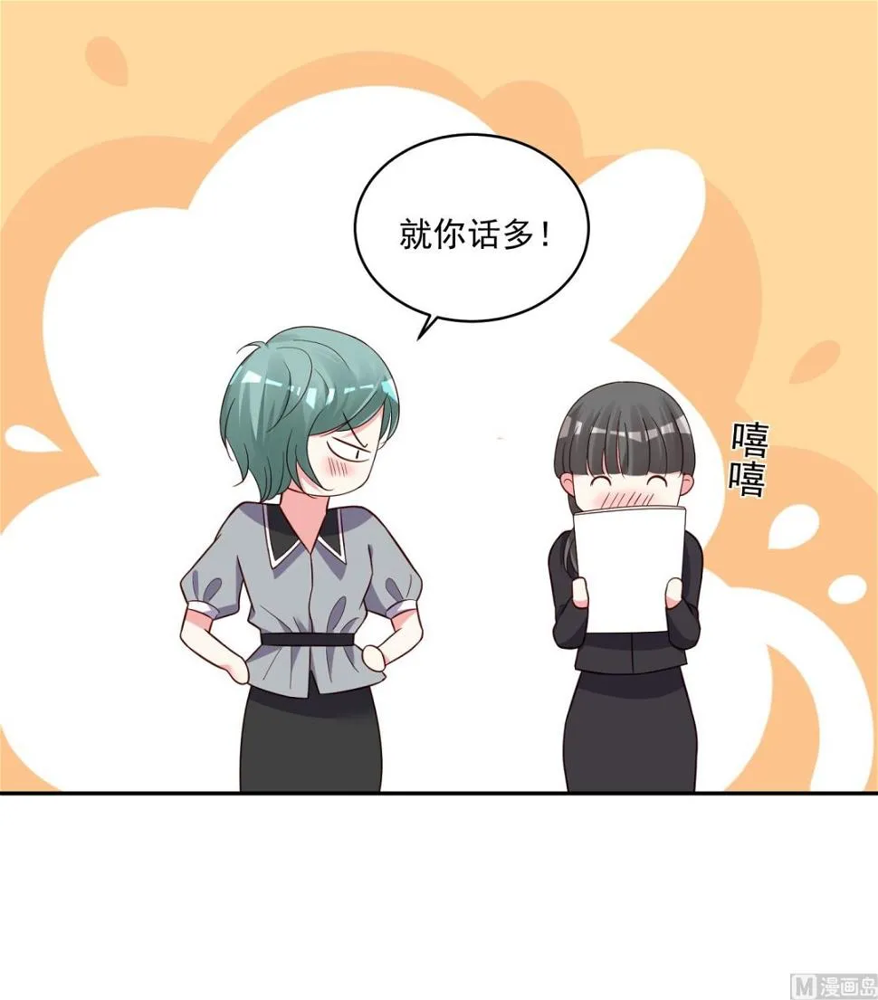 第286话 第10页