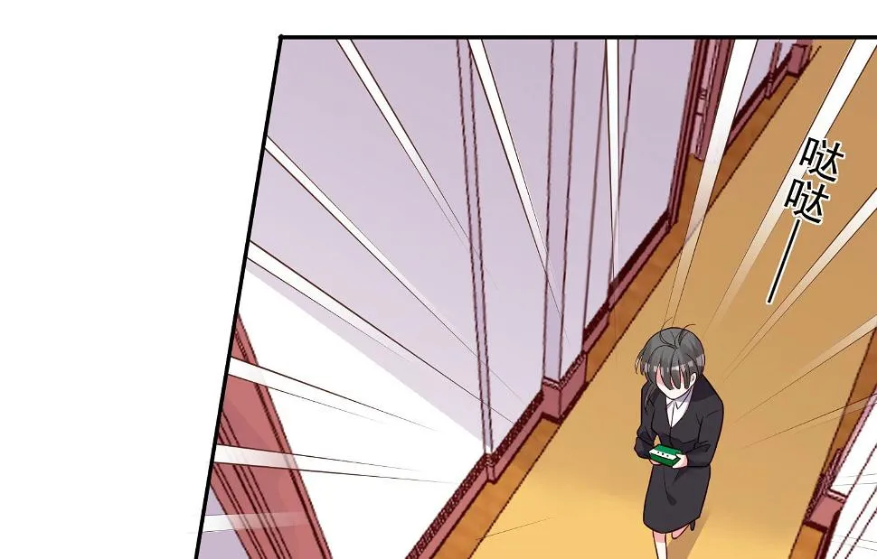 第286话 第12页