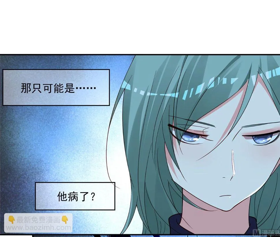 第286话 第18页