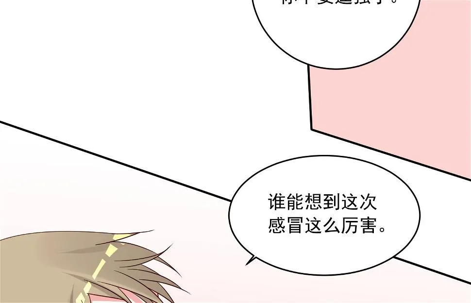 第286话 第21页