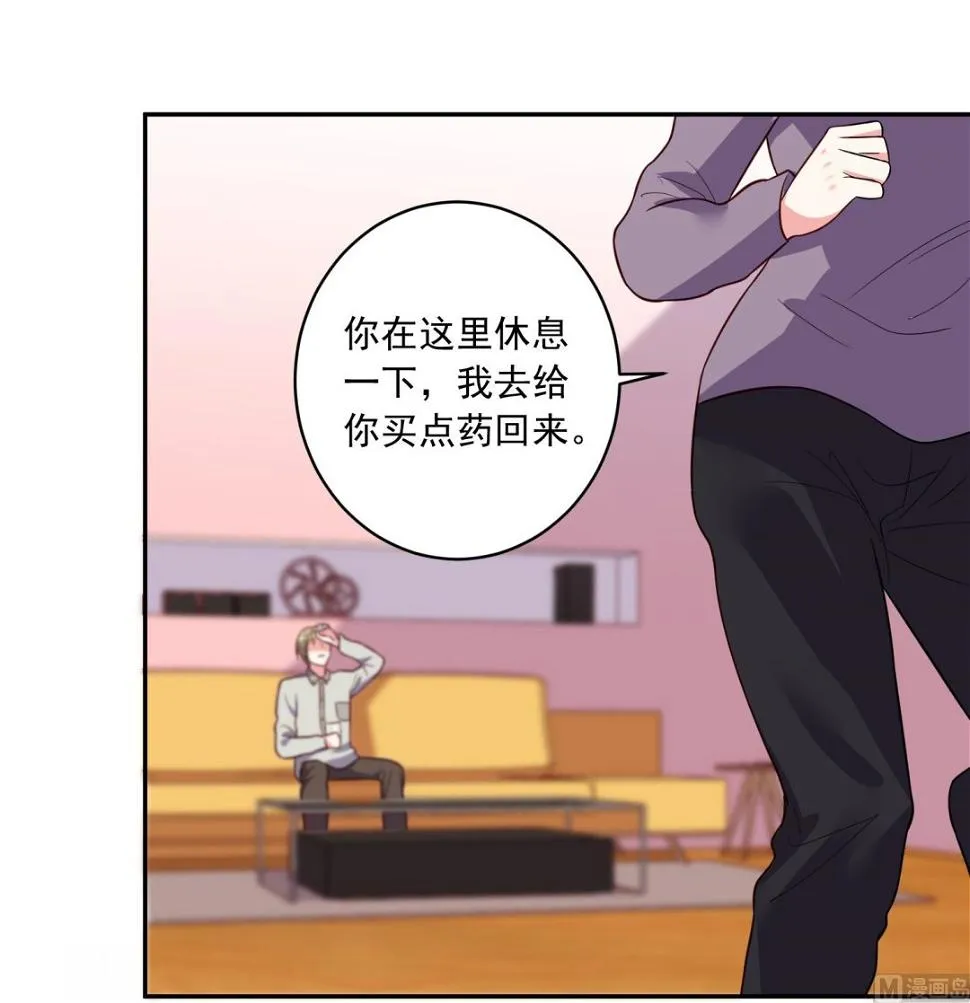 第286话 第23页