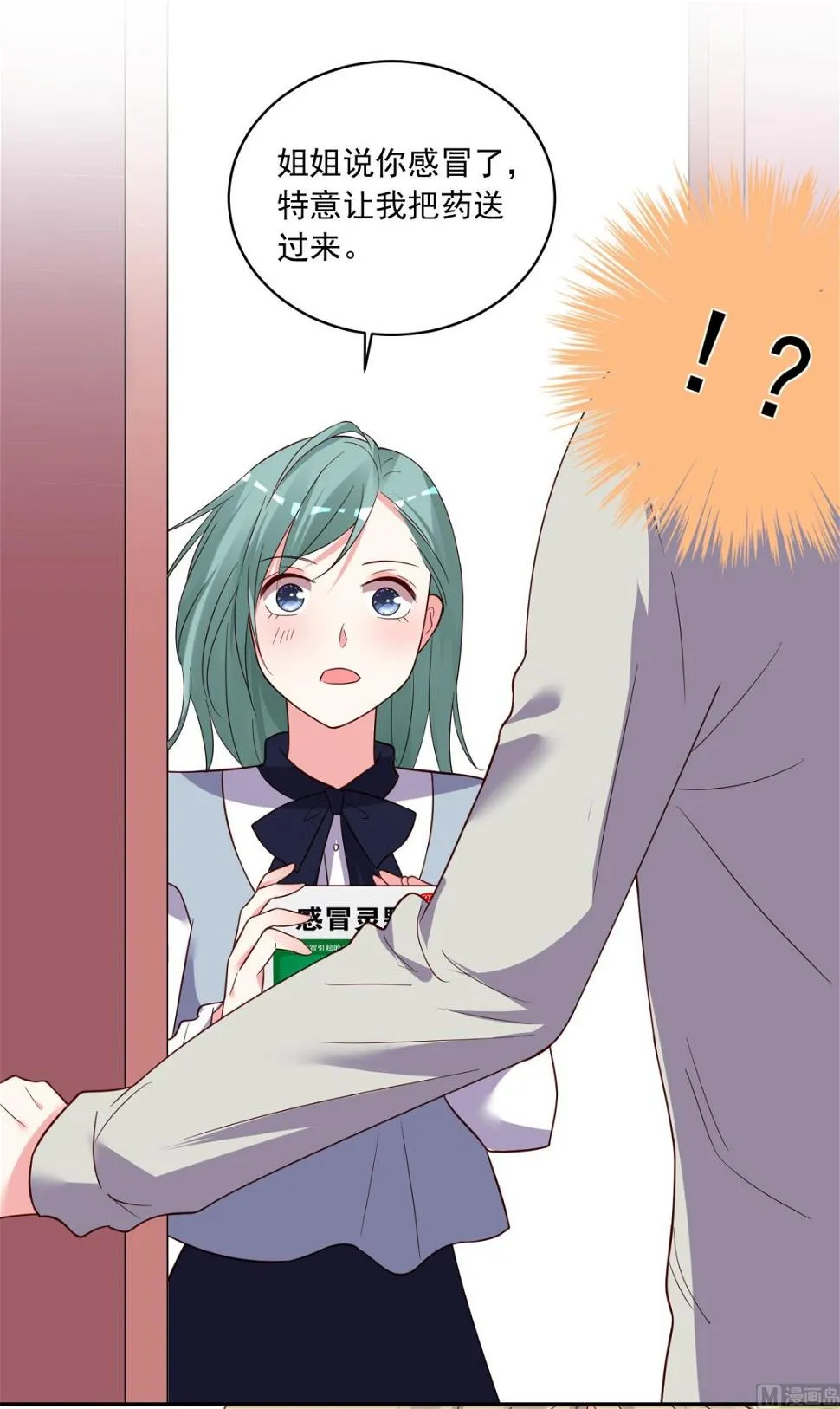第286话 第27页