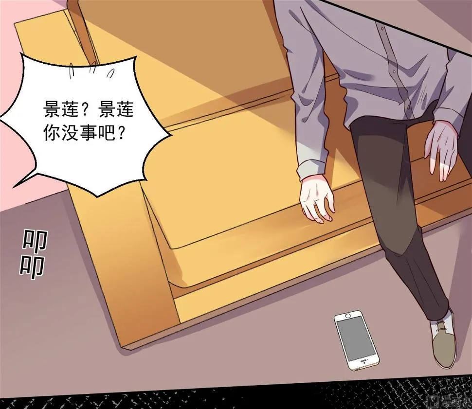 第286话 第35页