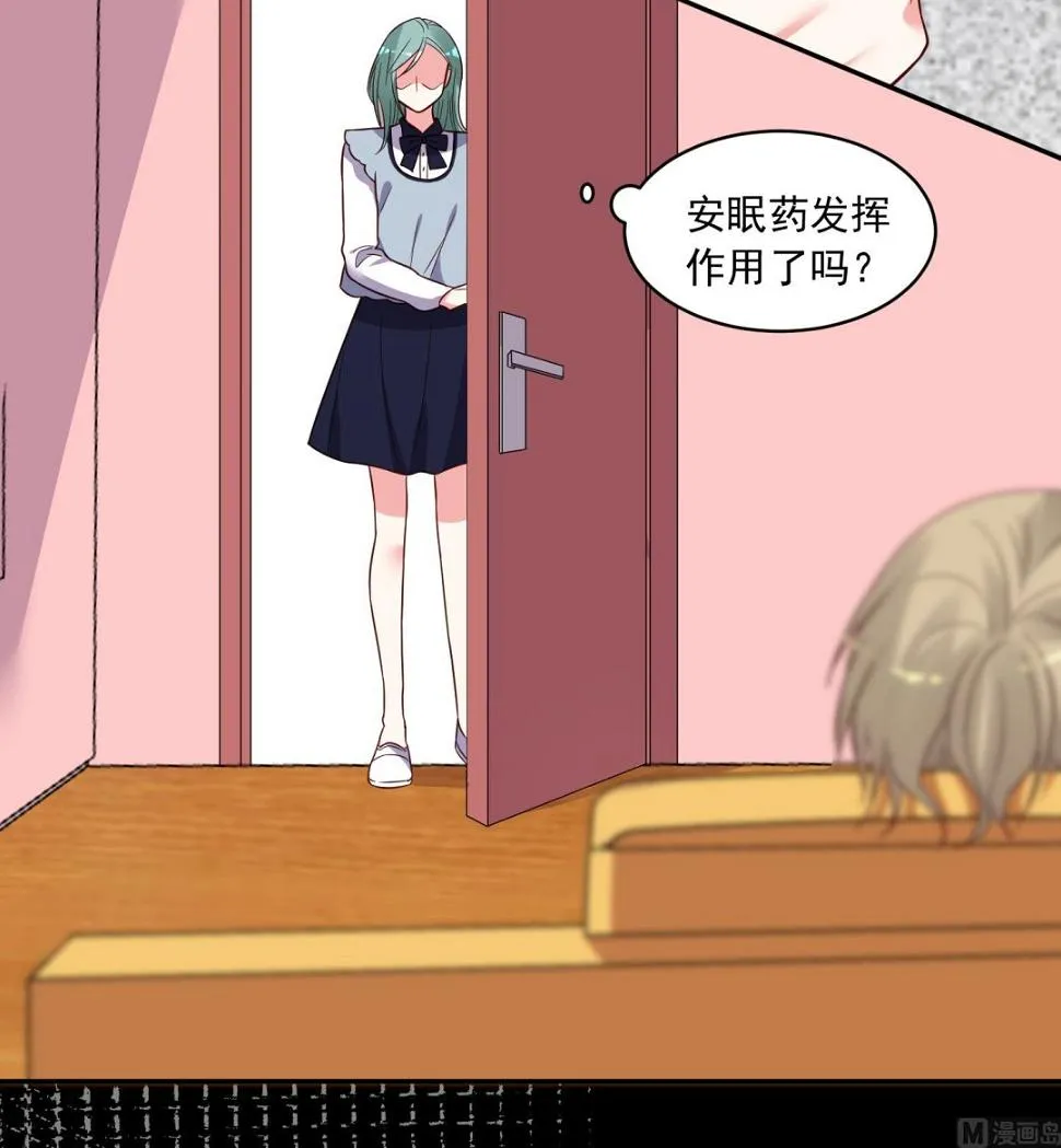 第286话 第37页