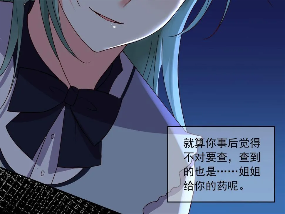 第286话 第40页