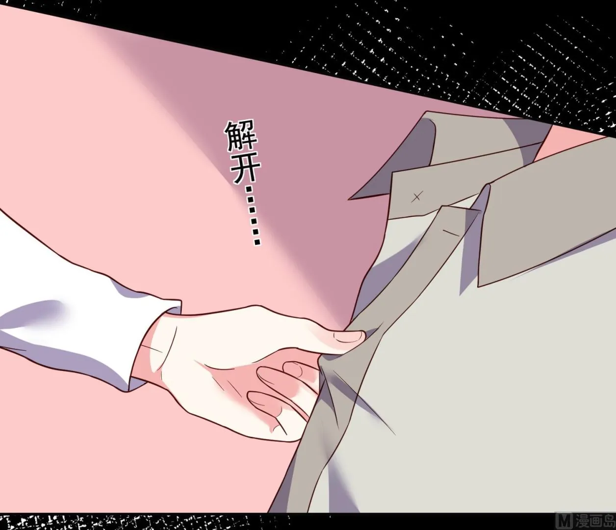 第287话 第3页
