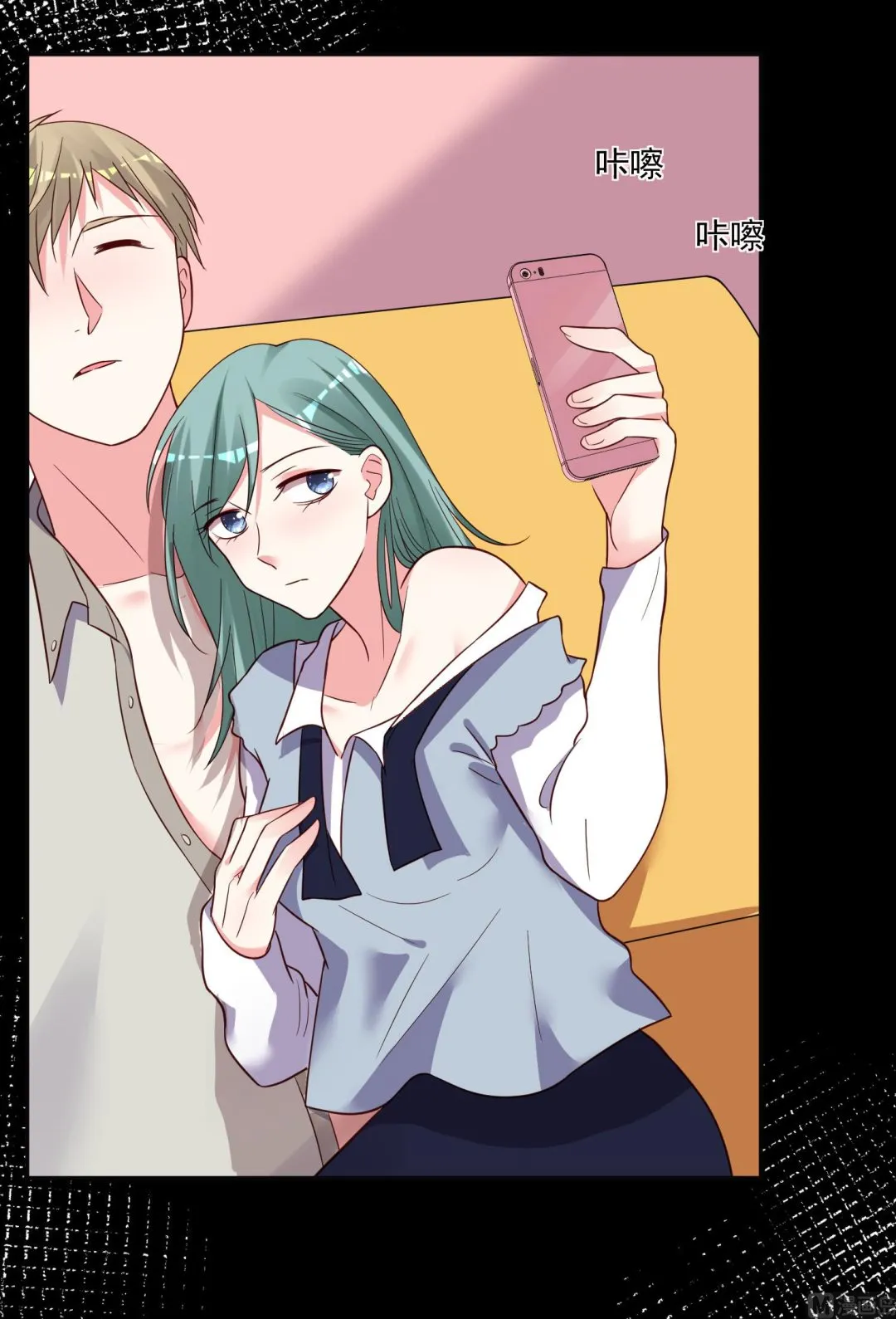 第287话 第4页