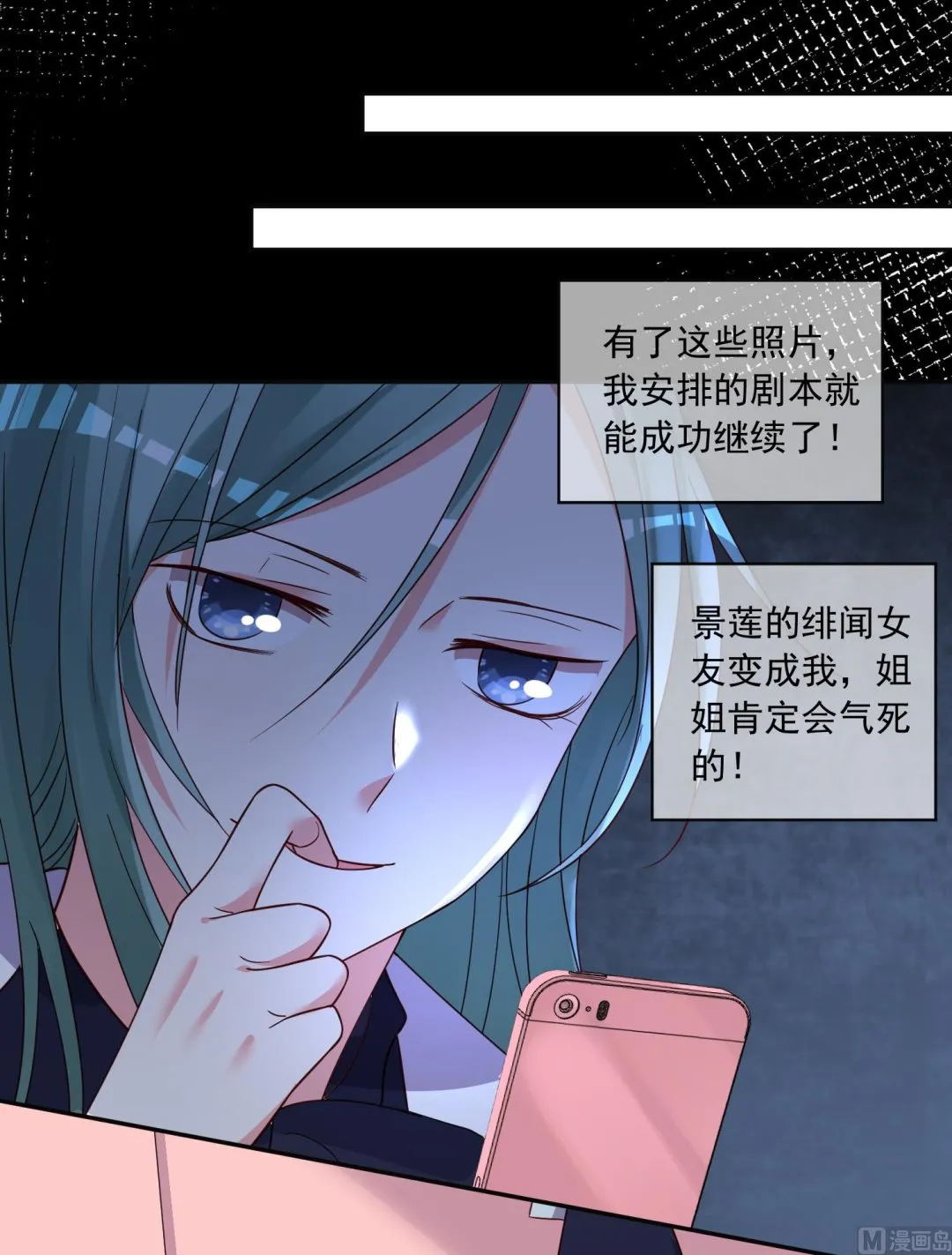 第287话 第5页