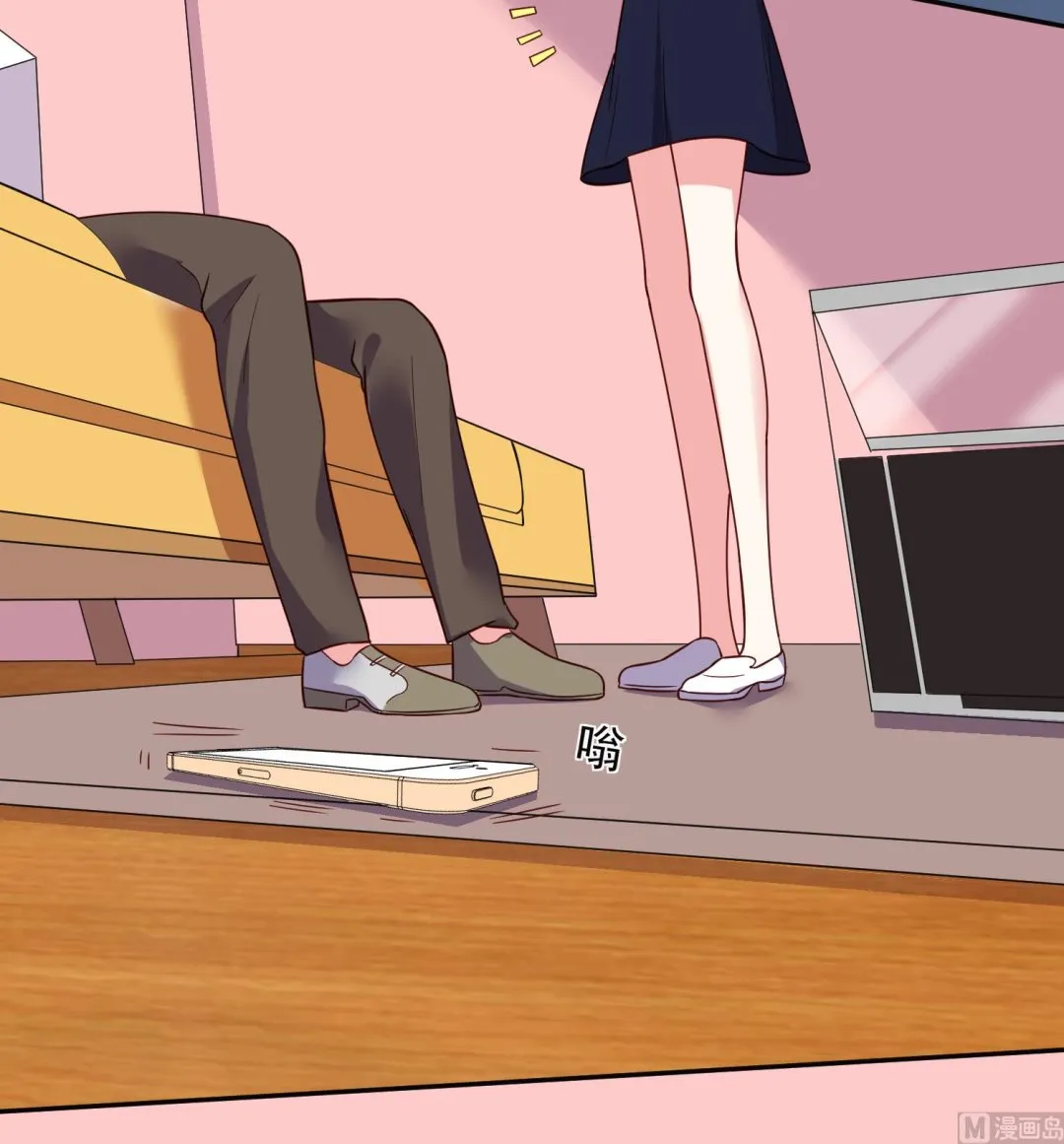 第287话 第6页