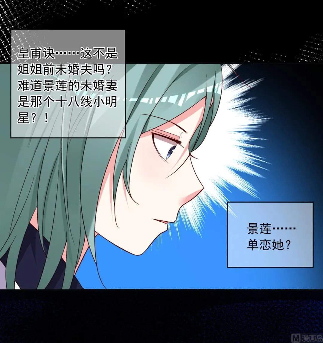 第287话 第8页