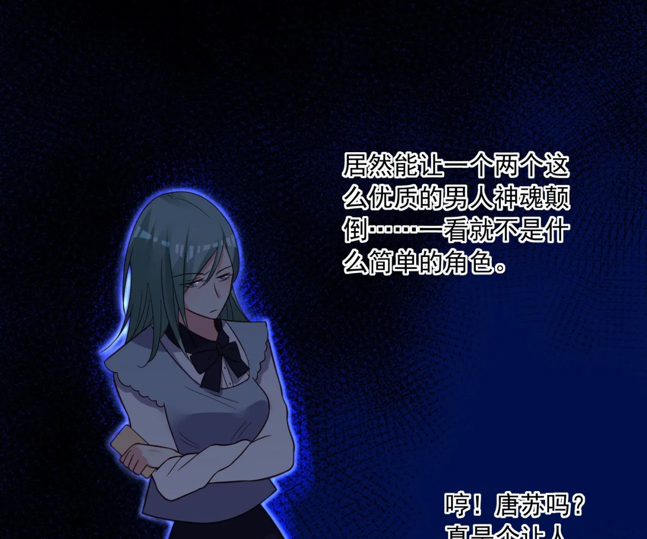 第287话 第9页