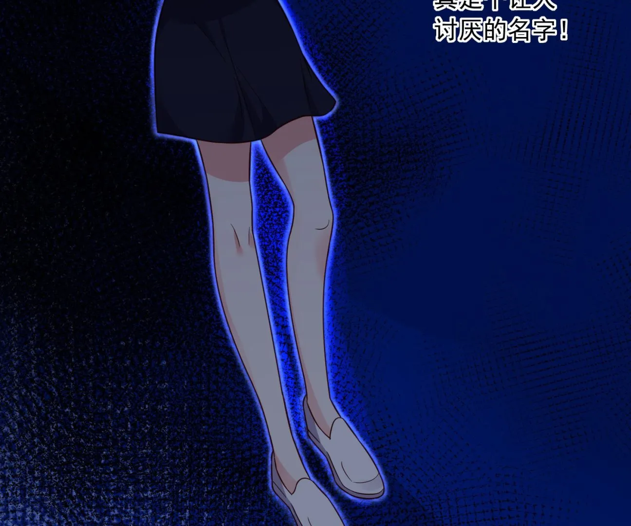 第287话 第10页