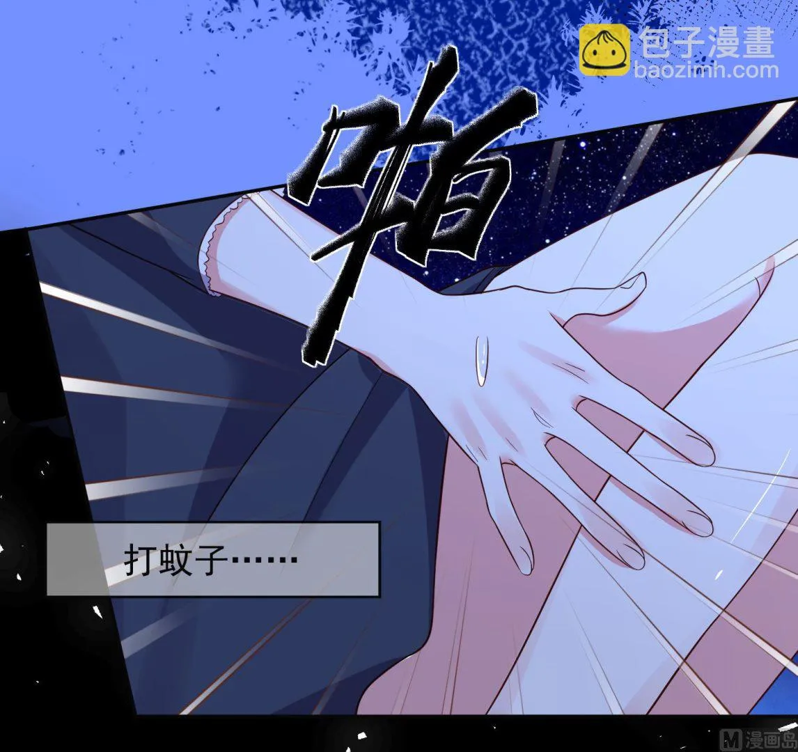 第287话 第12页