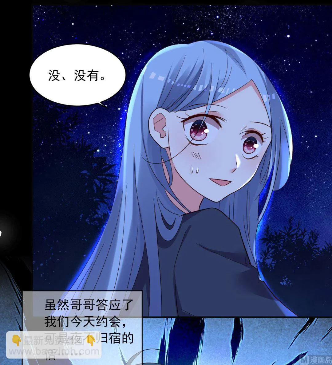 第287话 第14页