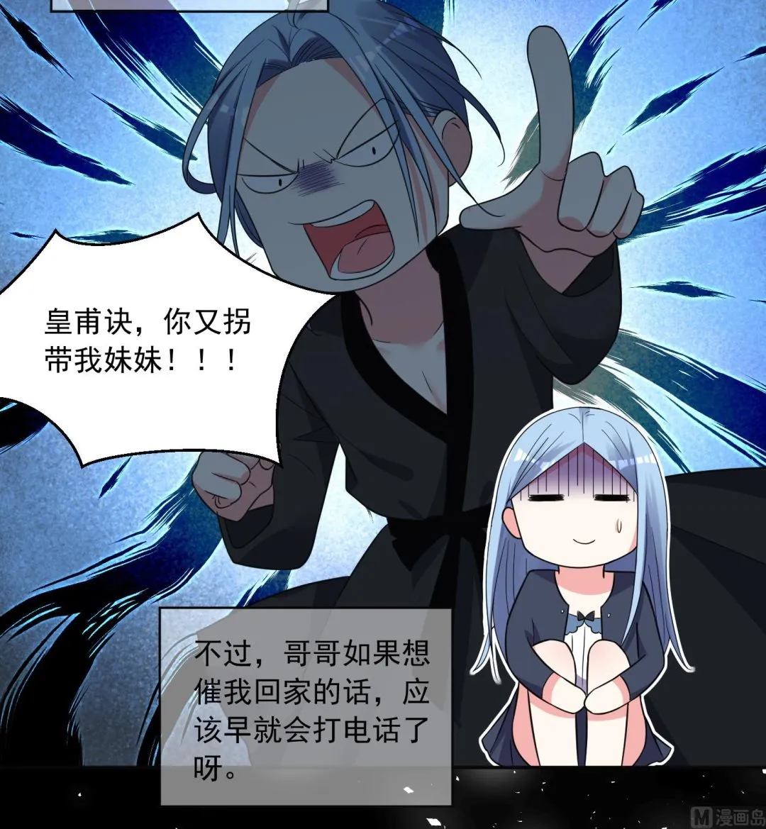 第287话 第15页