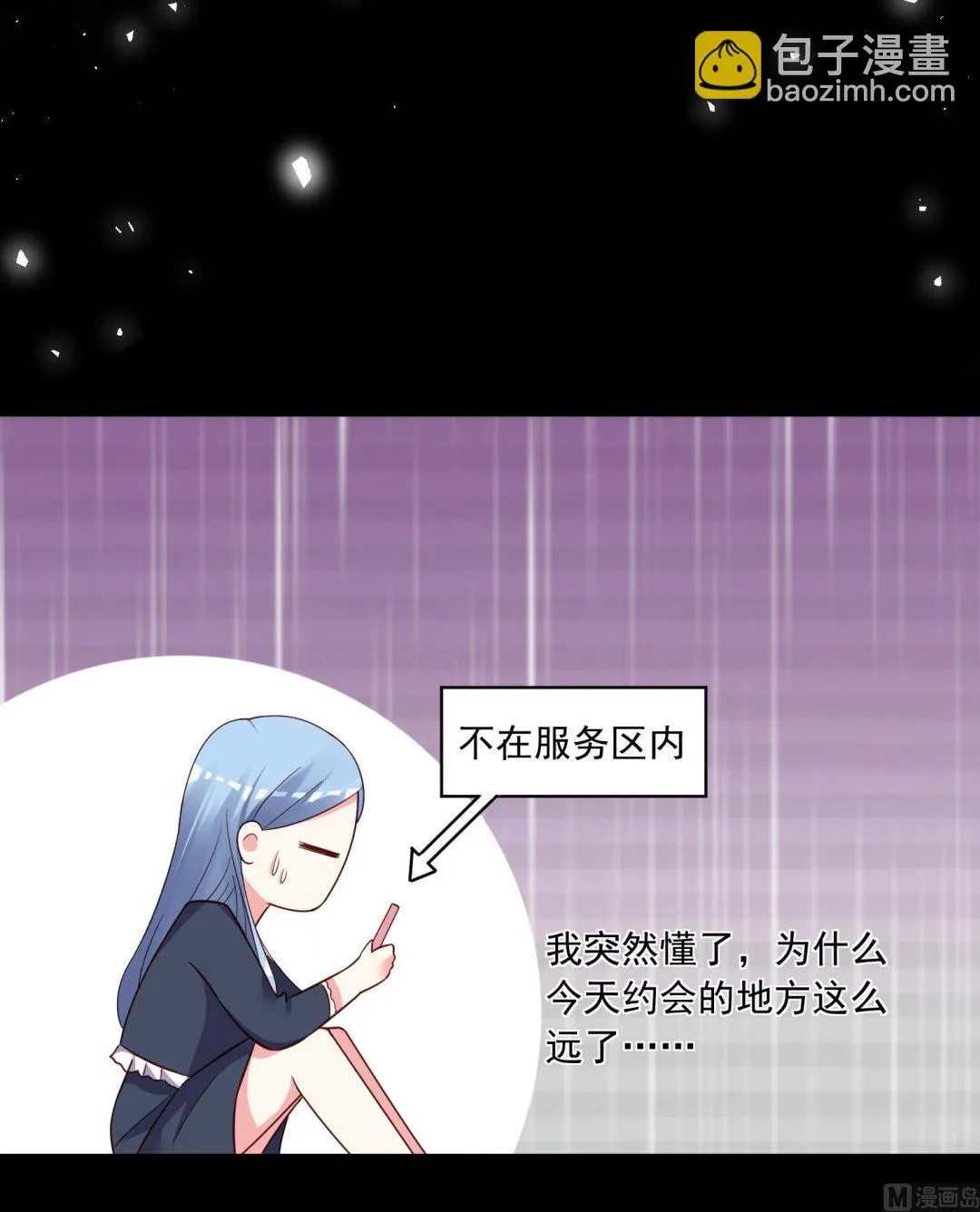 第287话 第16页