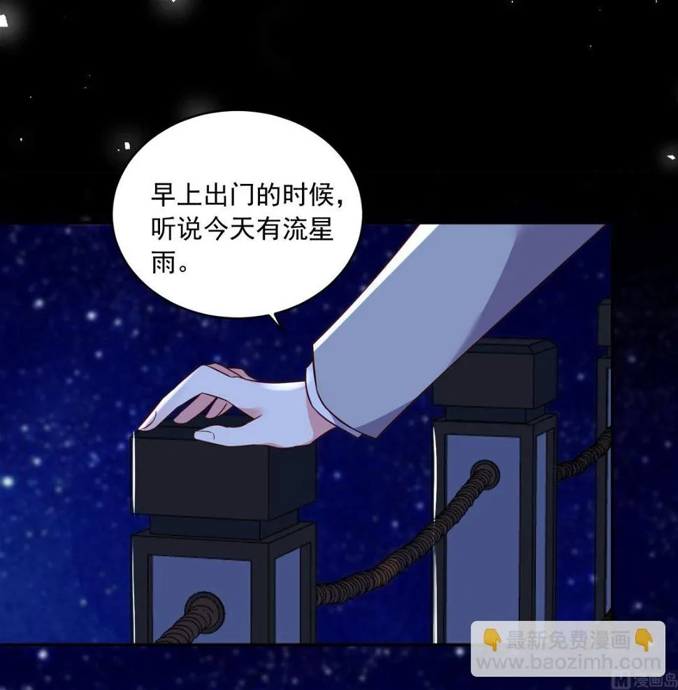 第287话 第18页