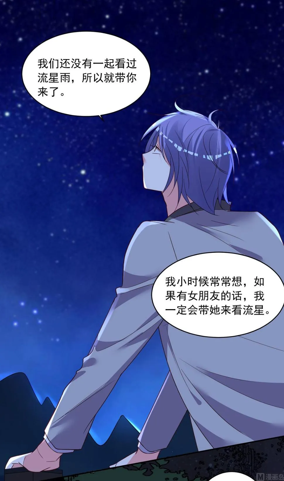 第287话 第19页