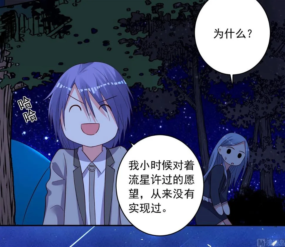 第287话 第20页