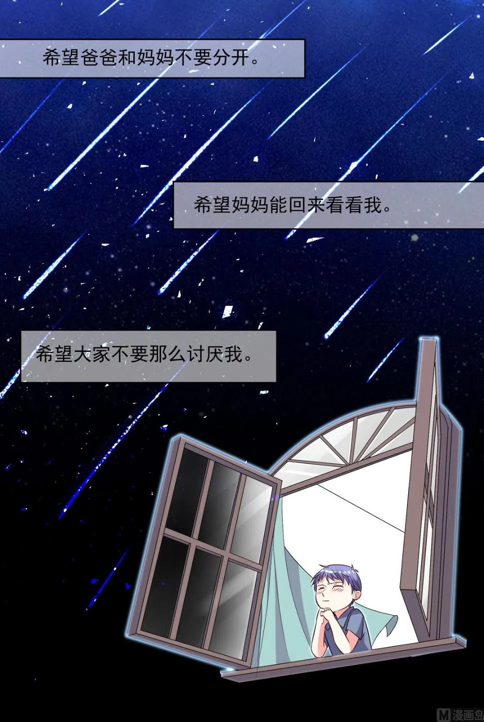 第287话 第21页