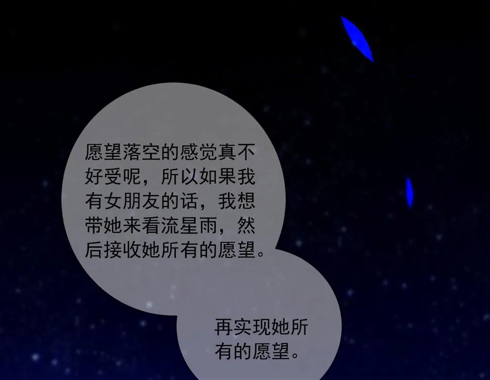 第287话 第22页
