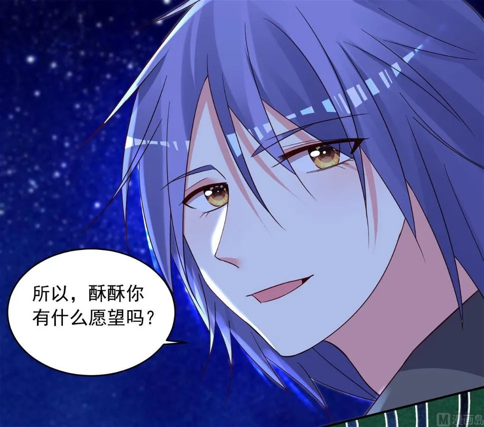 第287话 第25页