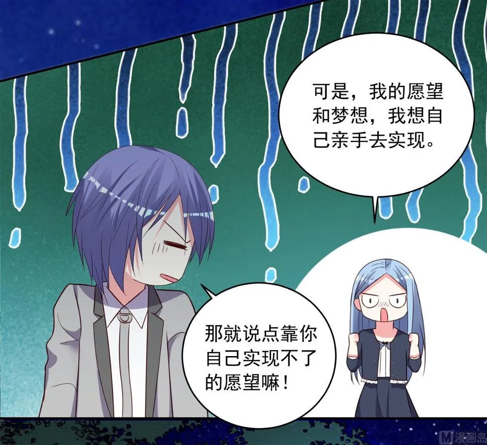 第287话 第26页