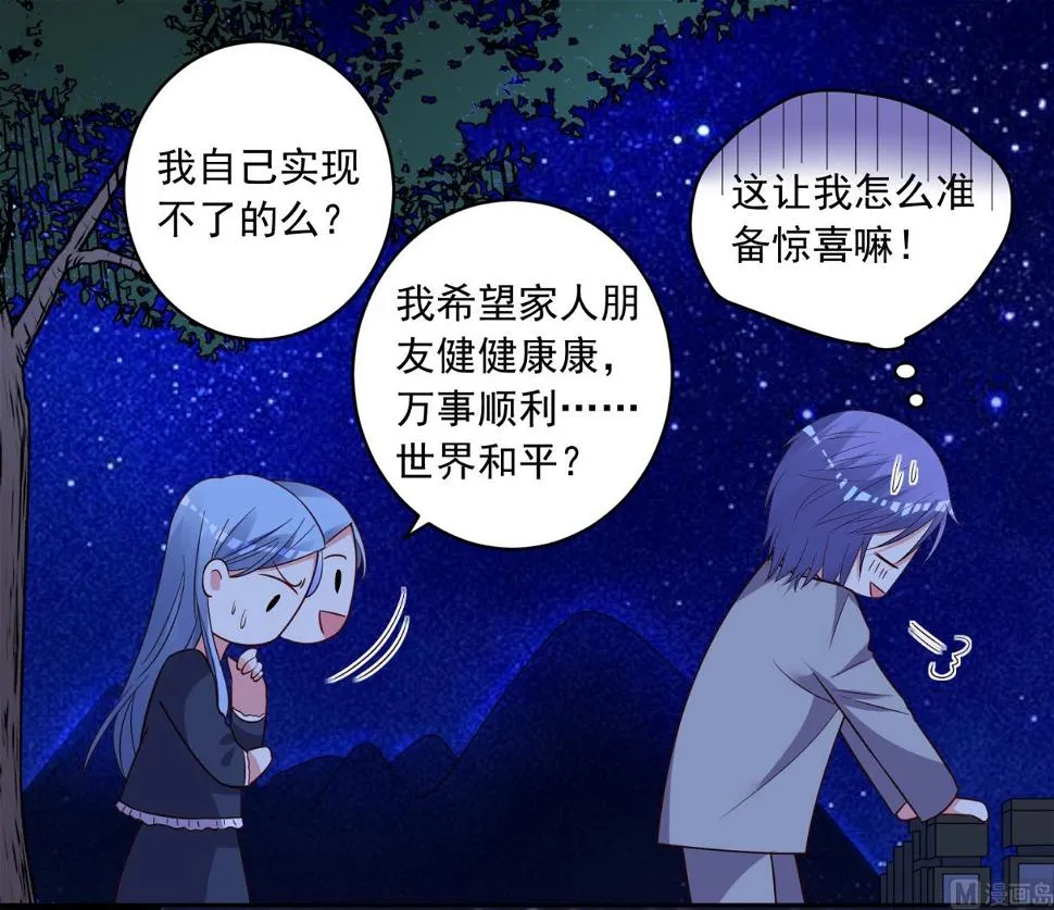 第287话 第27页