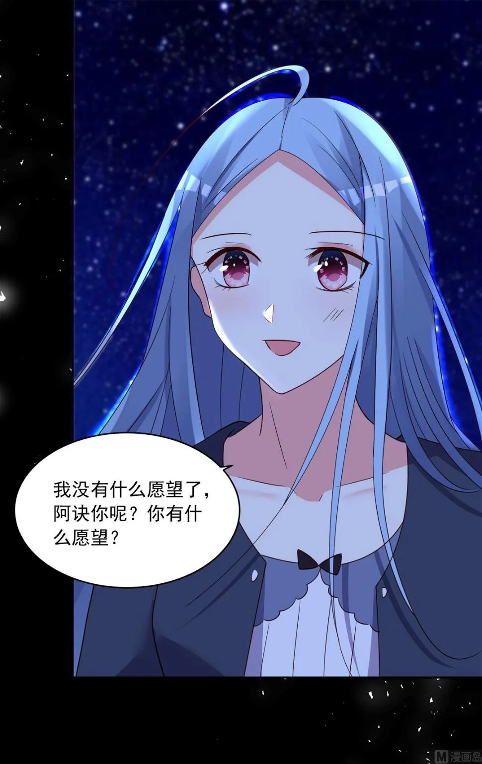 第287话 第28页