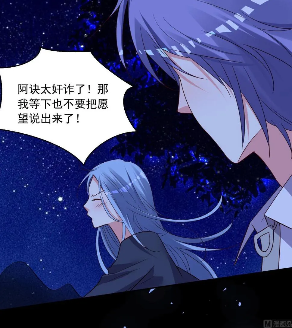 第287话 第31页