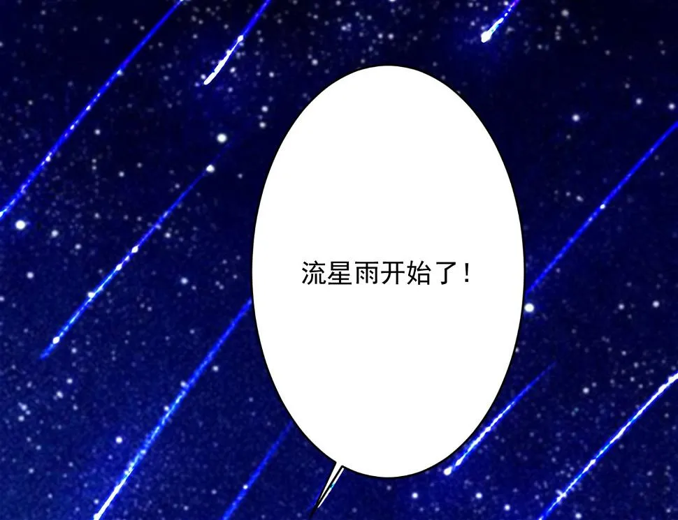 第287话 第33页