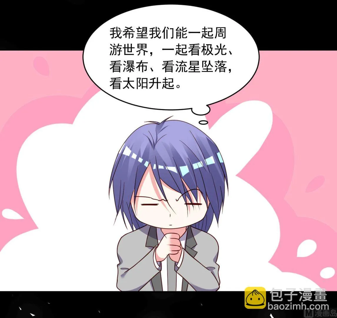 第288话 第3页