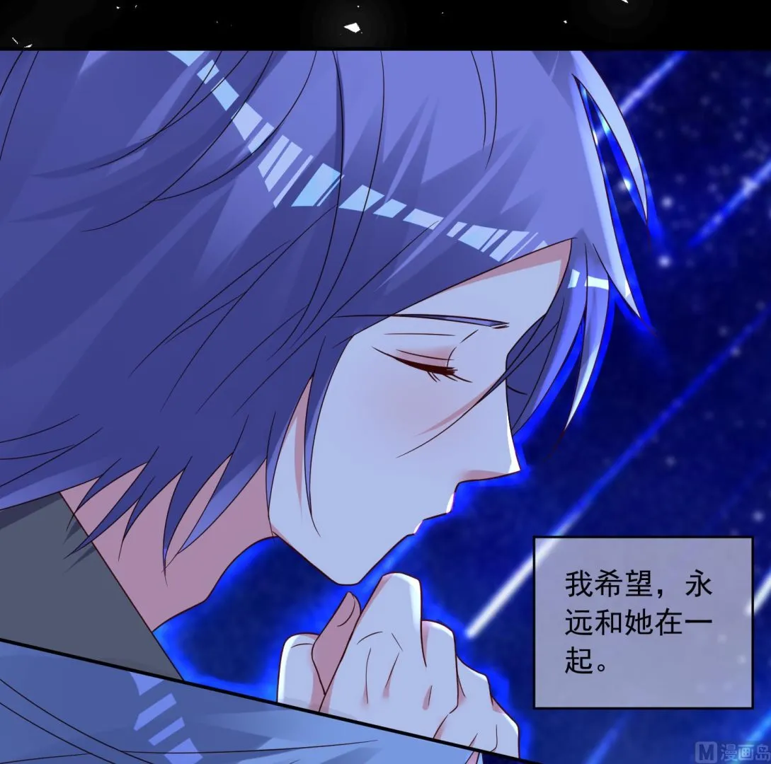 第288话 第4页