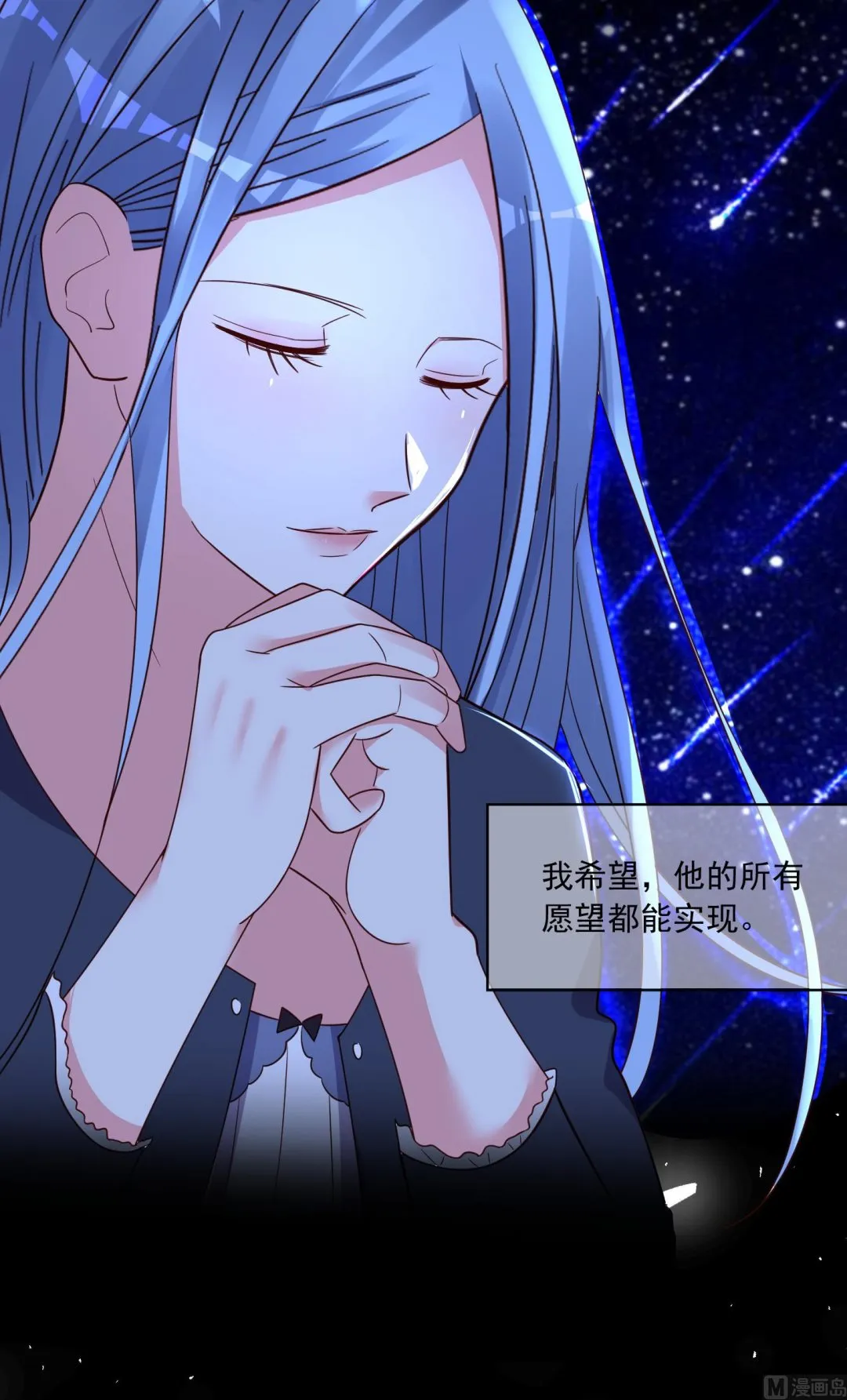 第288话 第6页